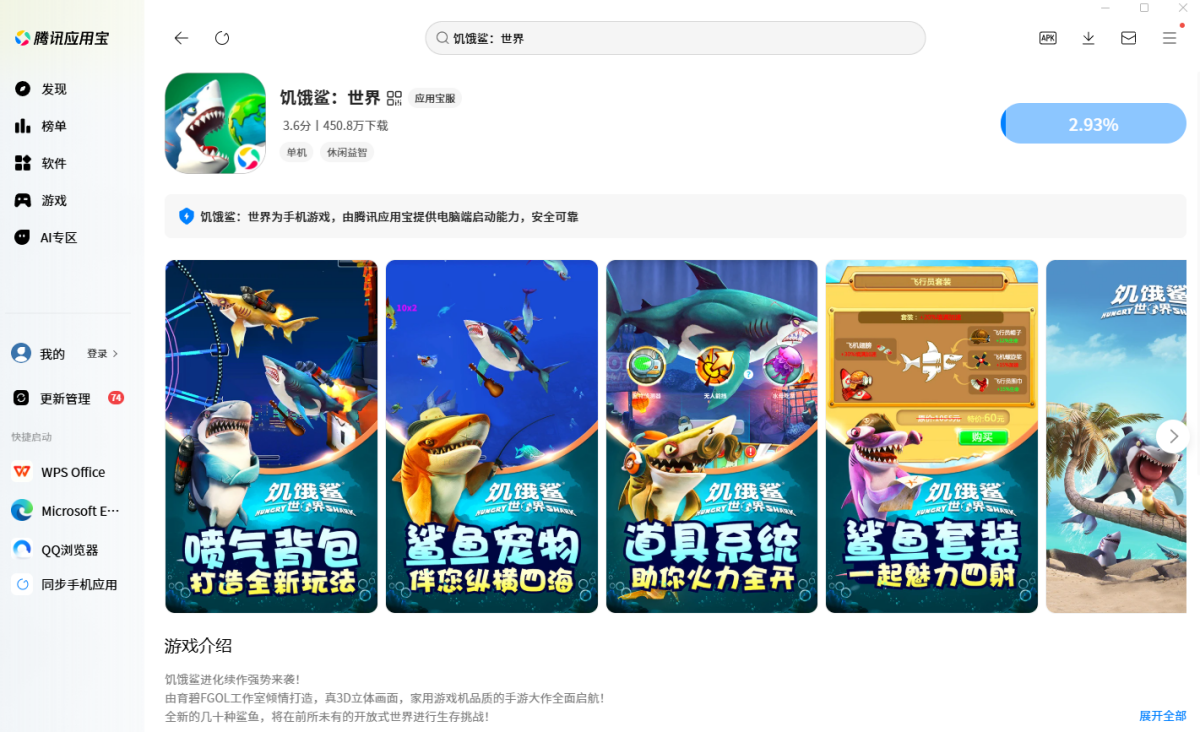 �����裺�������ε��԰�