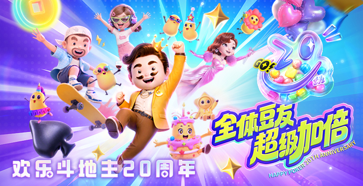 QQ��Ϸ�������°�