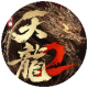天龙八部2:飞龙战天微信小游戏电脑版