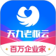 天九老板云应用电脑版
