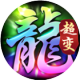 王者战绩腾讯电脑管家版