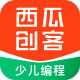 西瓜创客
