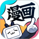 哔哩哔哩漫画应用电脑版
