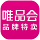 唯品会应用电脑版