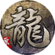 原始传奇微信小游戏电脑版