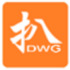 利驰CAD扒图