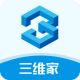 三维家3D云设计