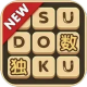 数独手游电脑版