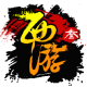 西游3