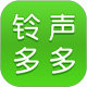 铃声多多应用电脑版