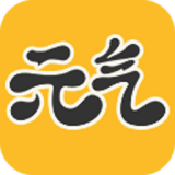 元气桌面电脑版