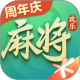 欢乐麻将