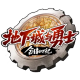 地下城与勇士电脑版
