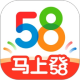 58同城应用电脑版