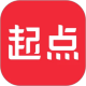 起点读书应用电脑版