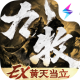 九牧之野