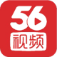 56视频应用电脑版